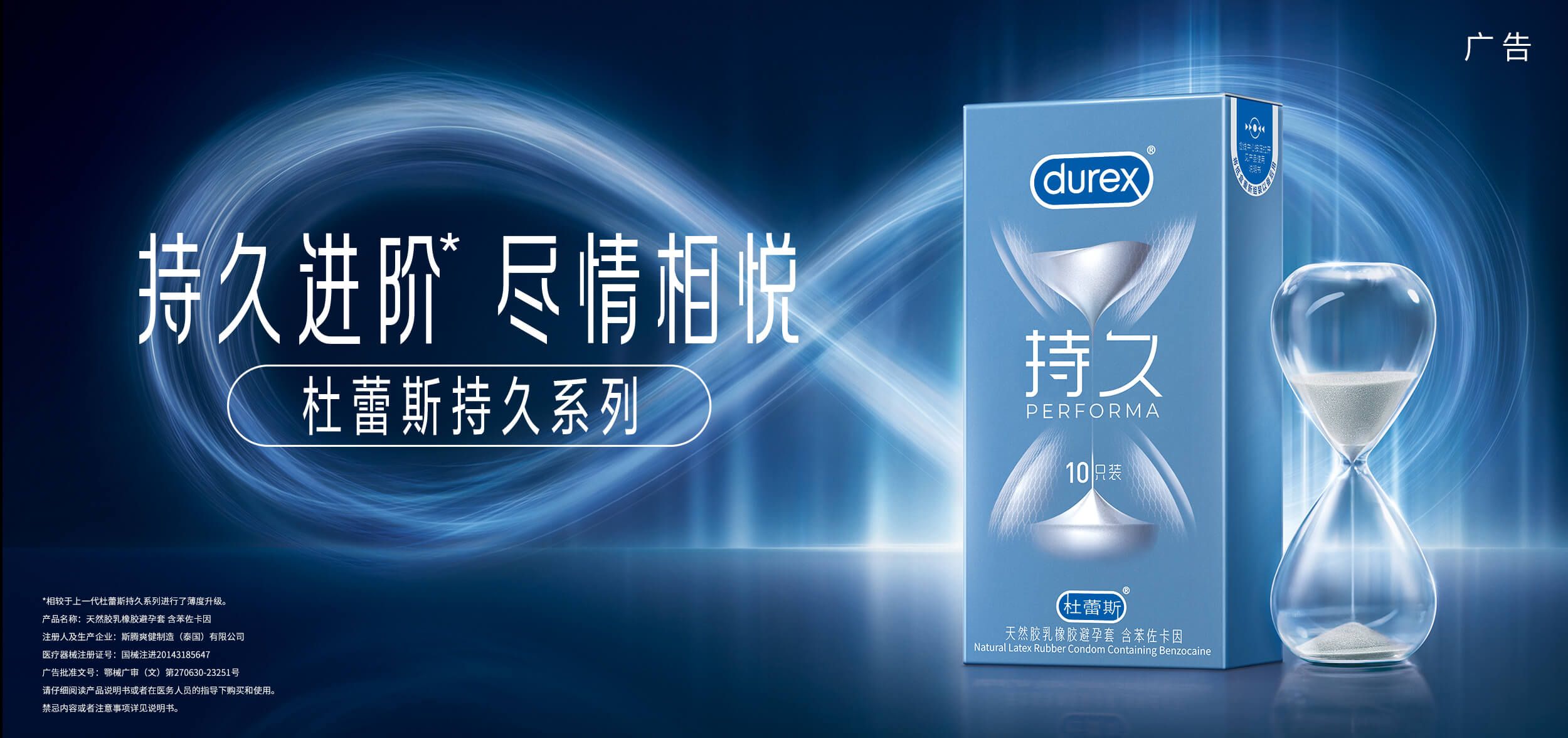 抖圈延时系列