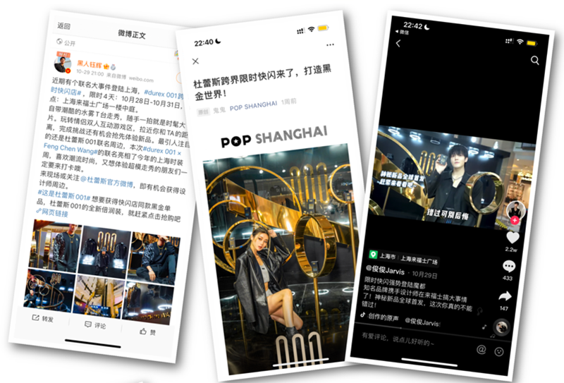 抖圈001倍润装上市