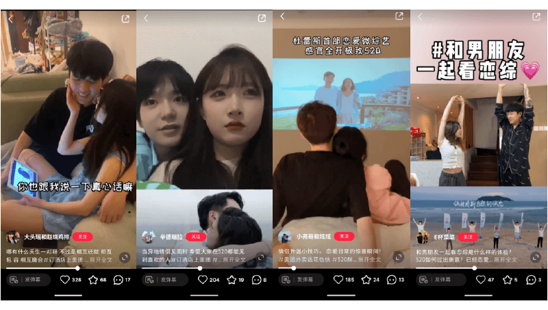 感官全开，极致520